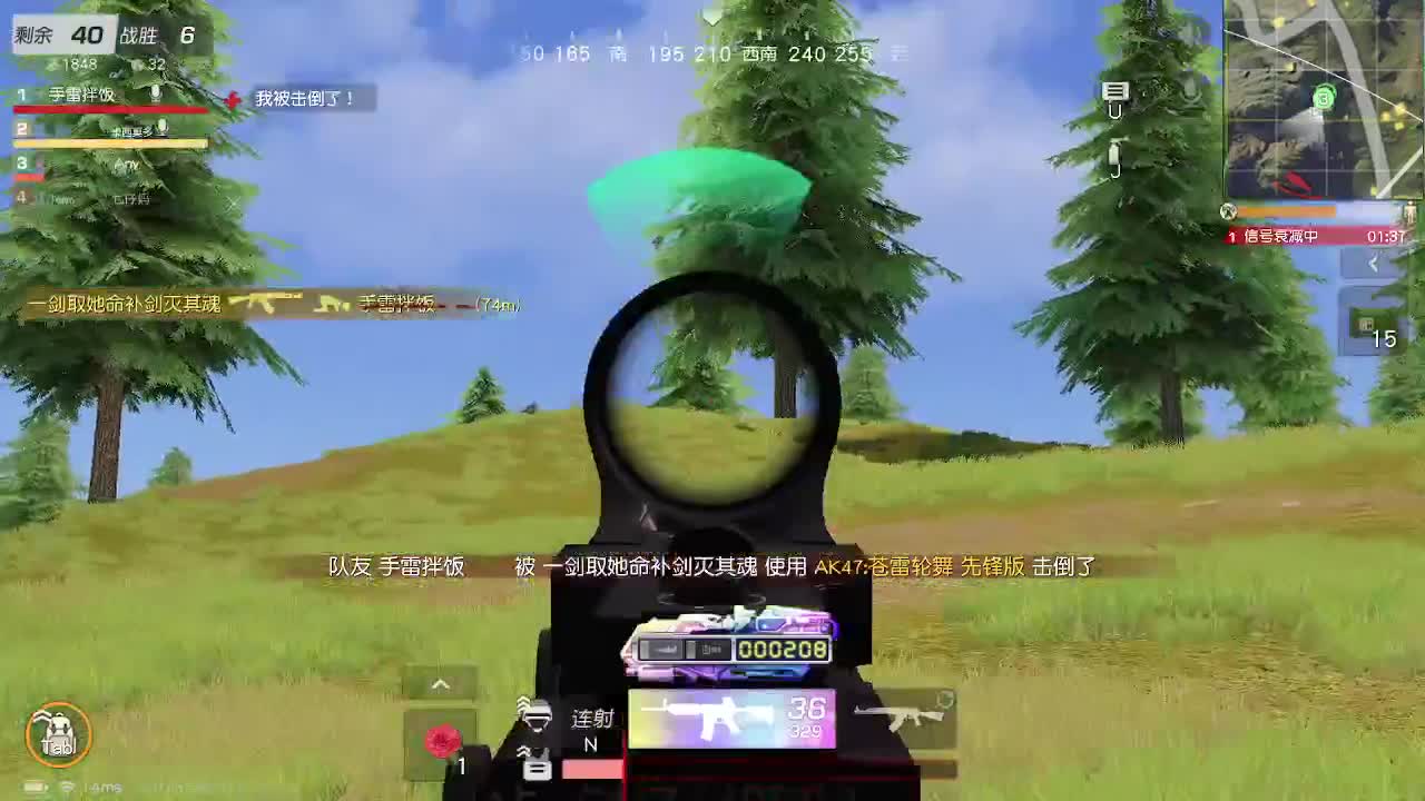 照旧 第10段
