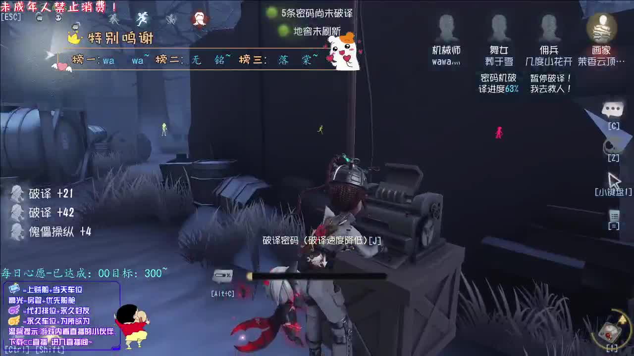 丨快乐~丨感谢陪伴~感恩有你！ 第2段