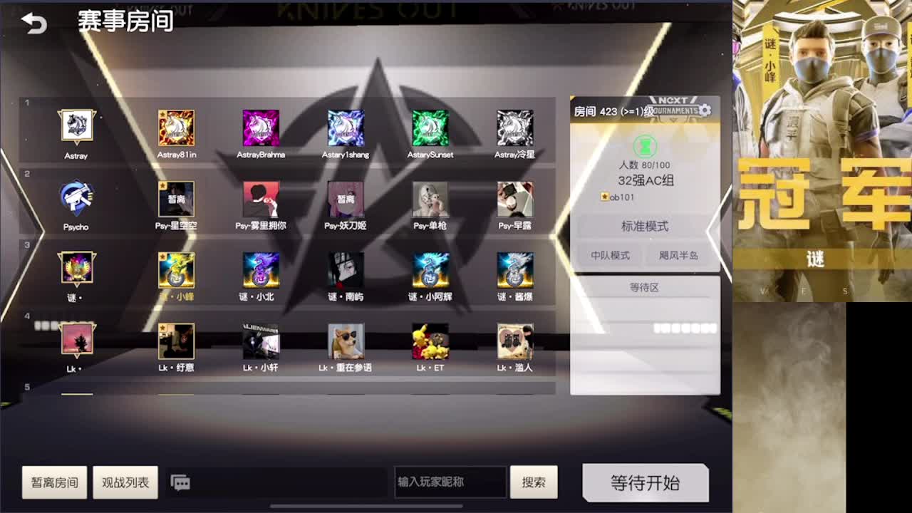 加油 第4段