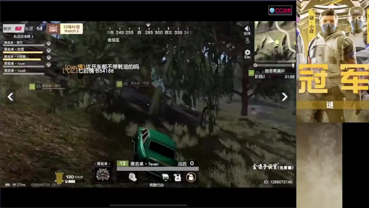加油 第5段