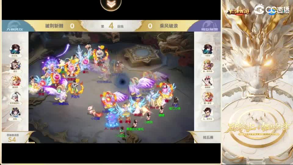 巅峰赛-柒布视角 第1段