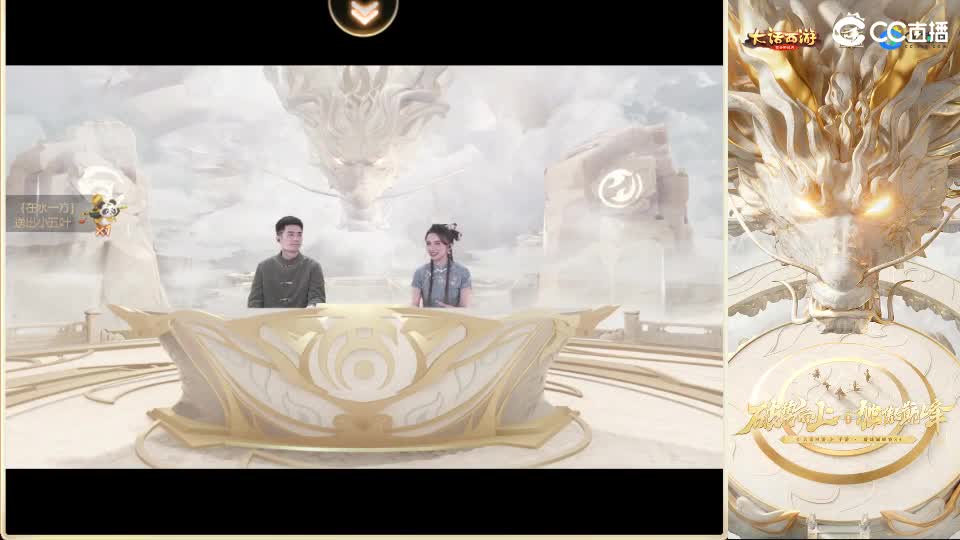 巅峰赛-柒布视角 第4段