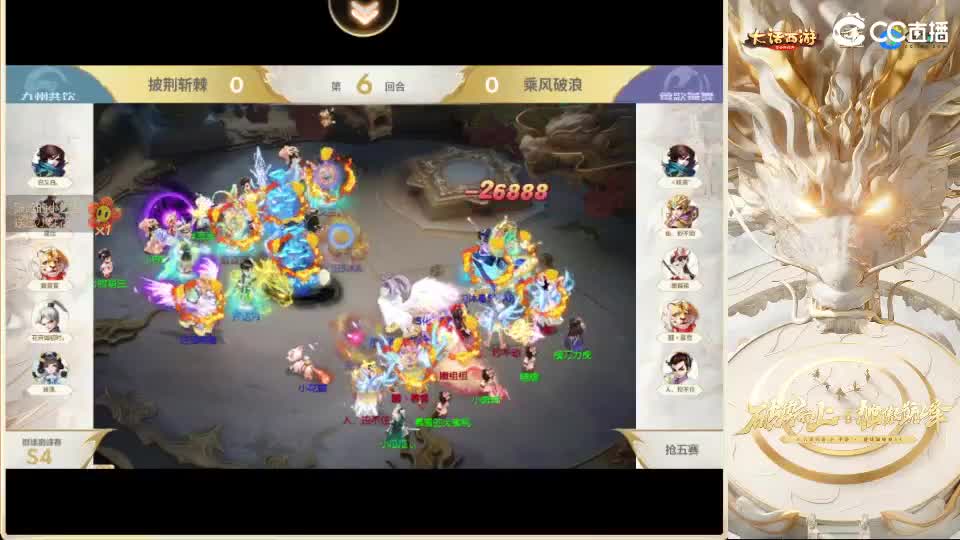 巅峰赛-柒布视角 第1段