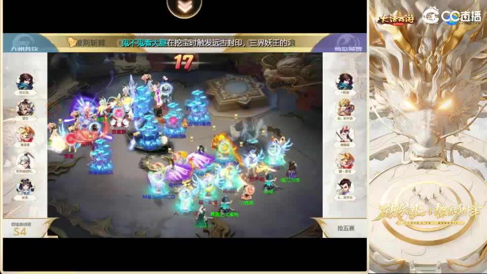 巅峰赛-柒布视角 第2段