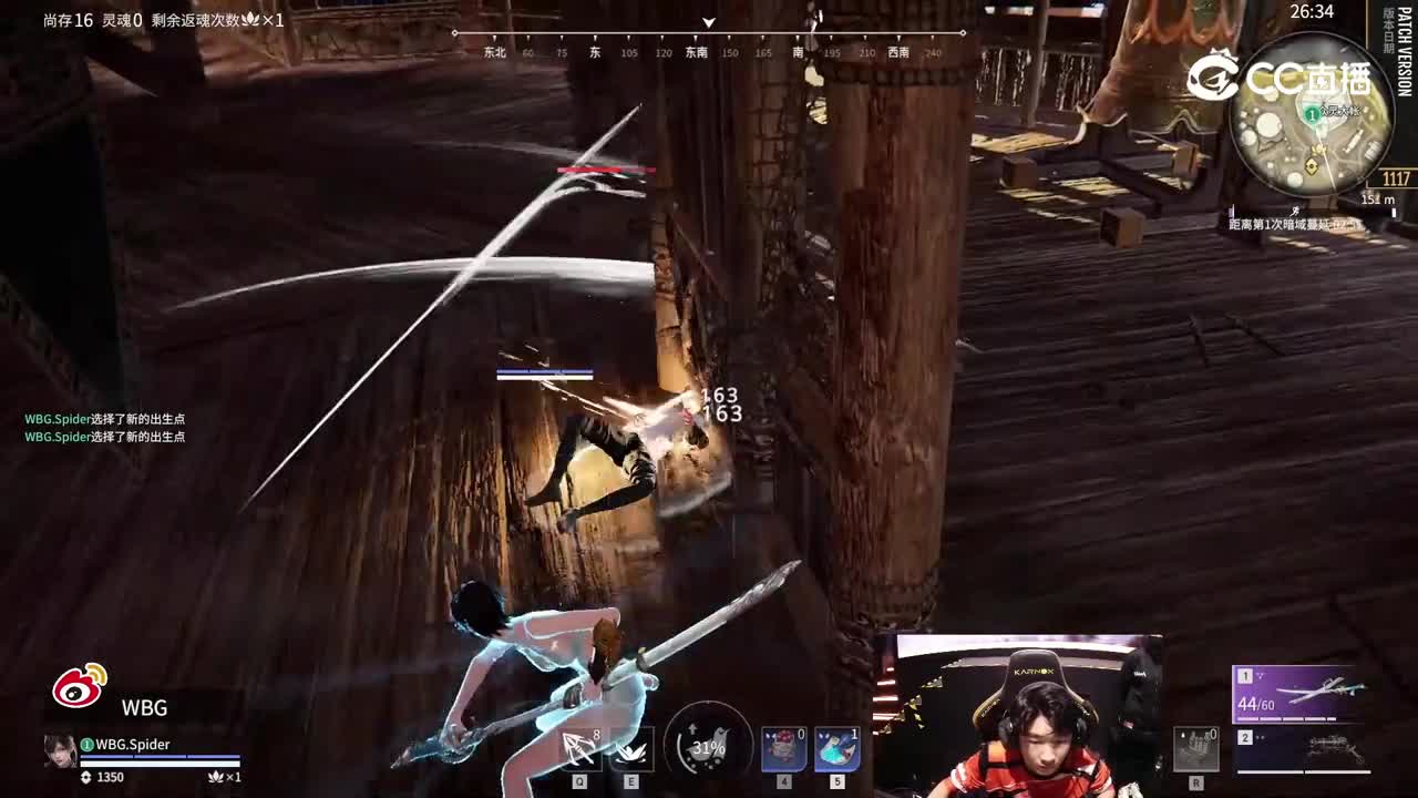 WBG.Spider精彩操作集锦