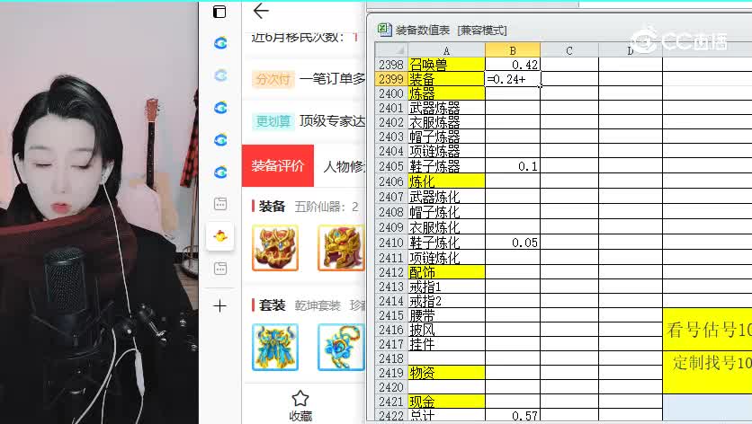 福满乾坤男魔