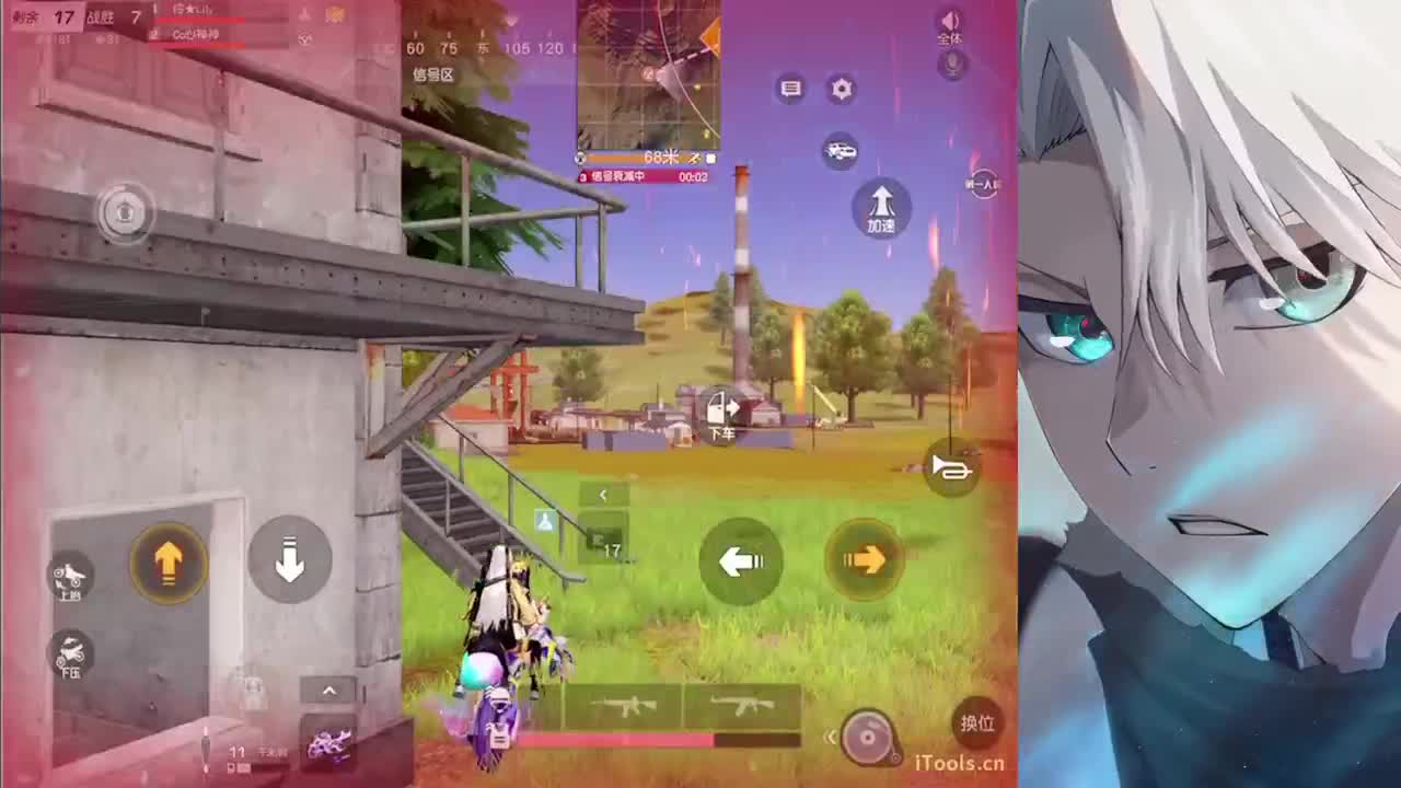 呦 第2段