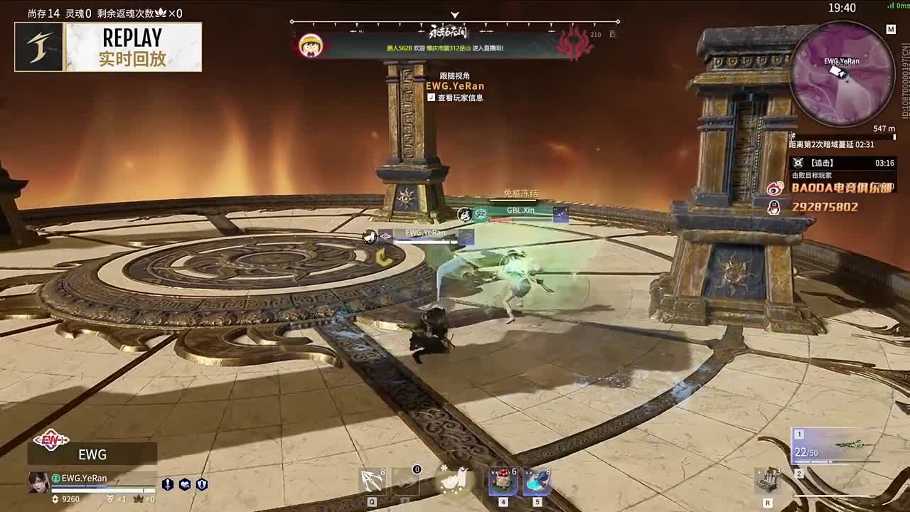 劫杯单排决赛 第2段