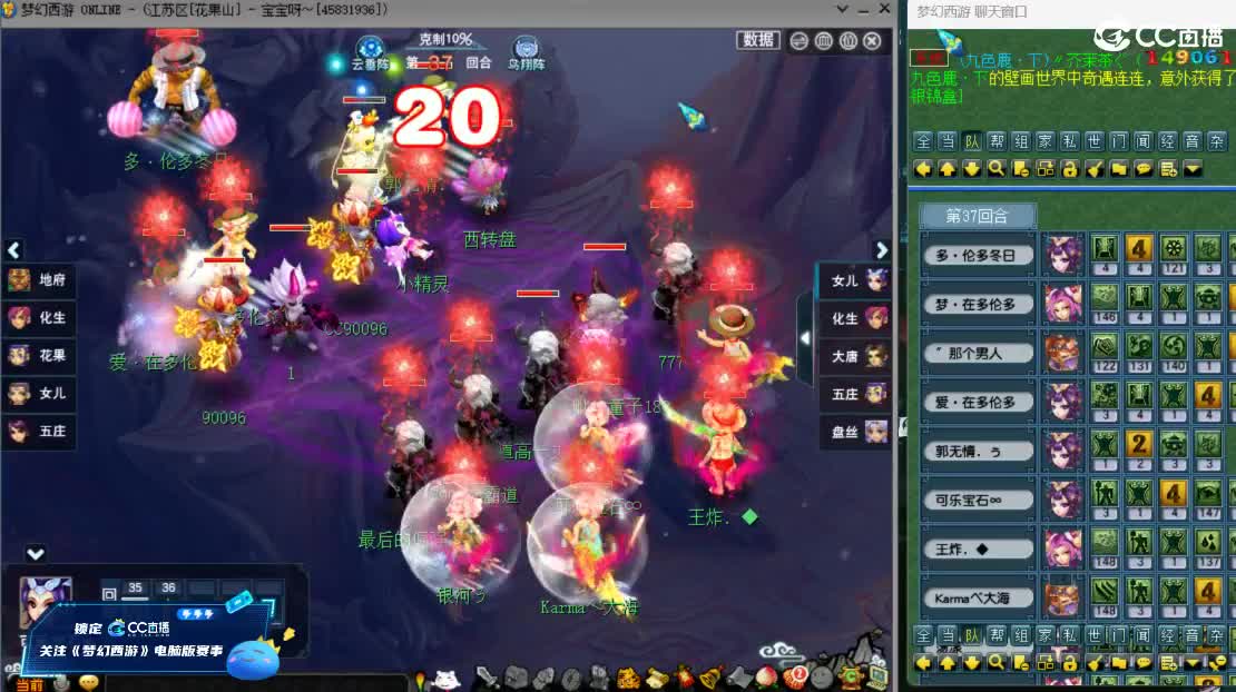 【武神坛】第4场VS牡丹亭 第6段