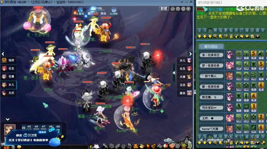 【武神坛】第4场VS牡丹亭 第7段