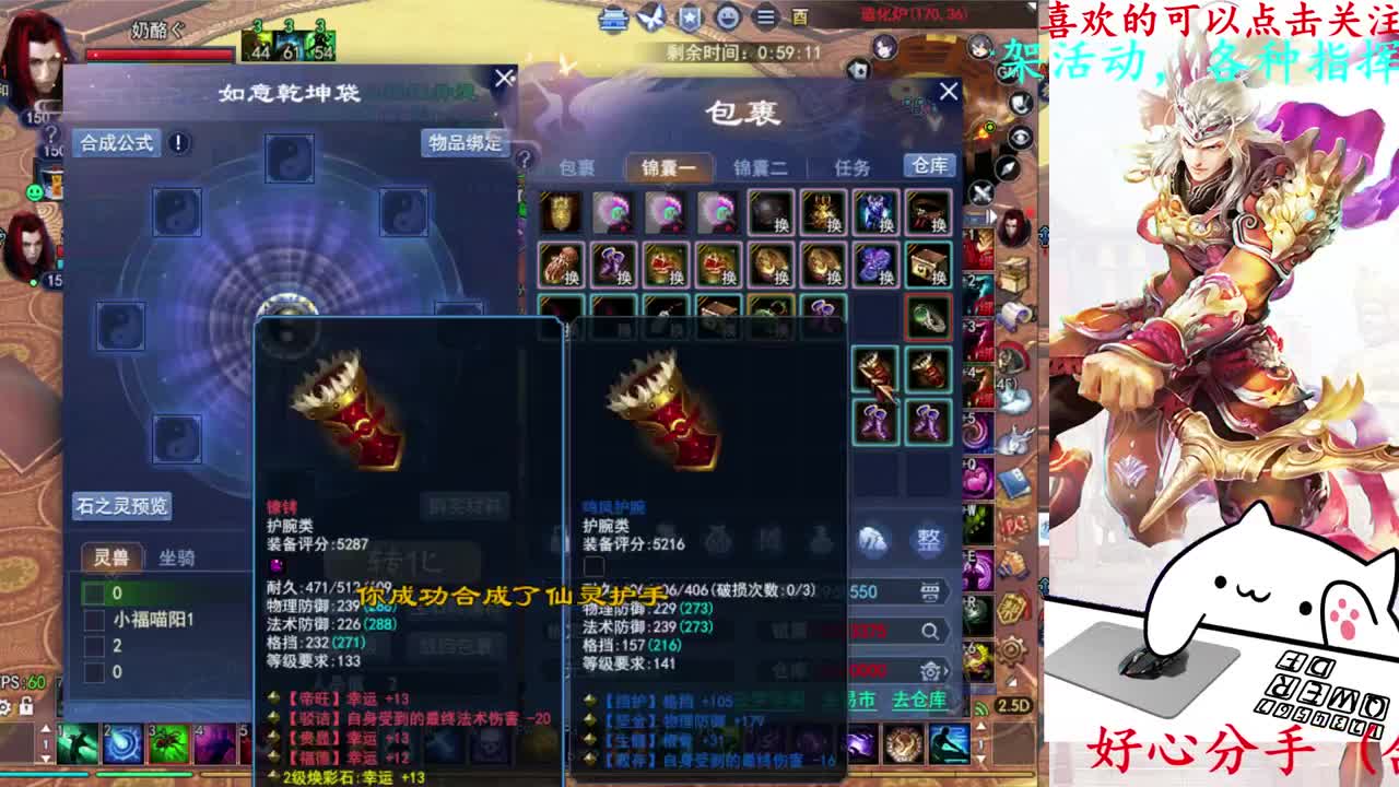 726幸运打宝 第1段