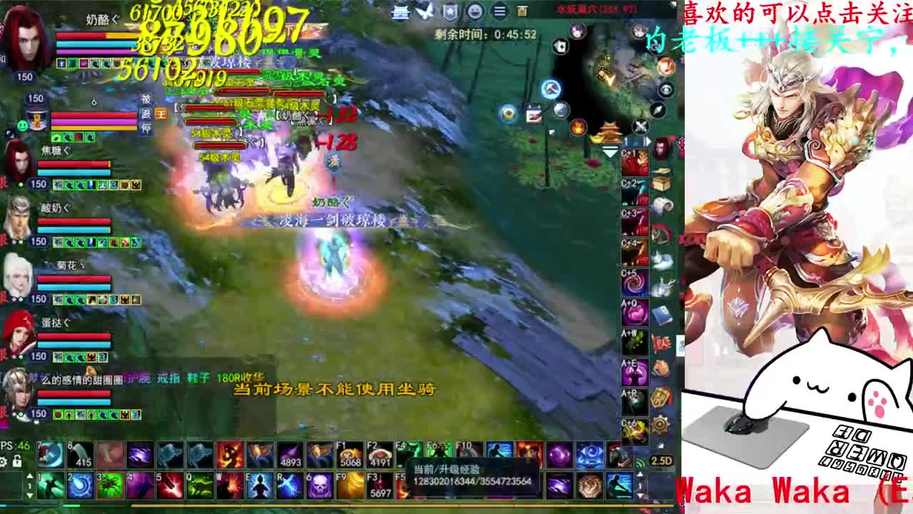 726幸运打宝 第2段