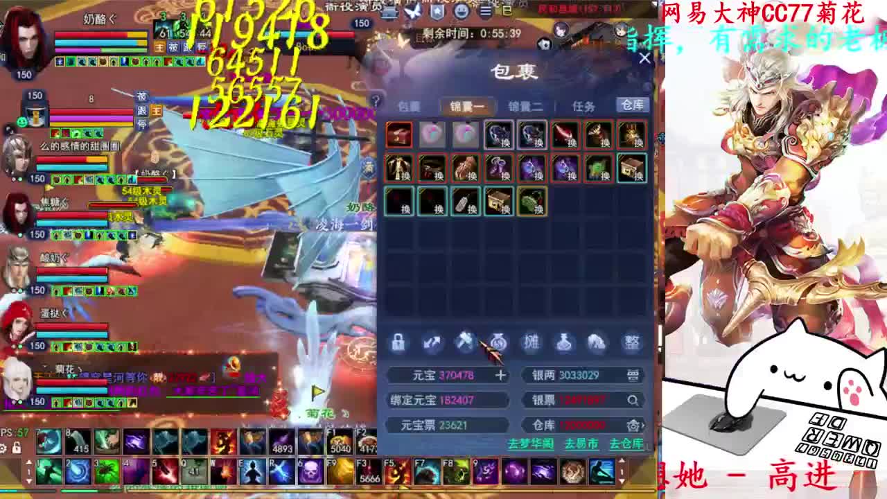 726幸运打宝 第4段