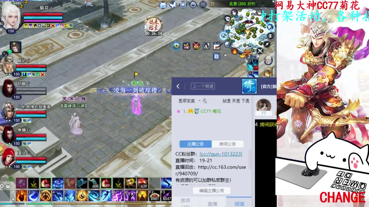 726幸运打宝 第7段