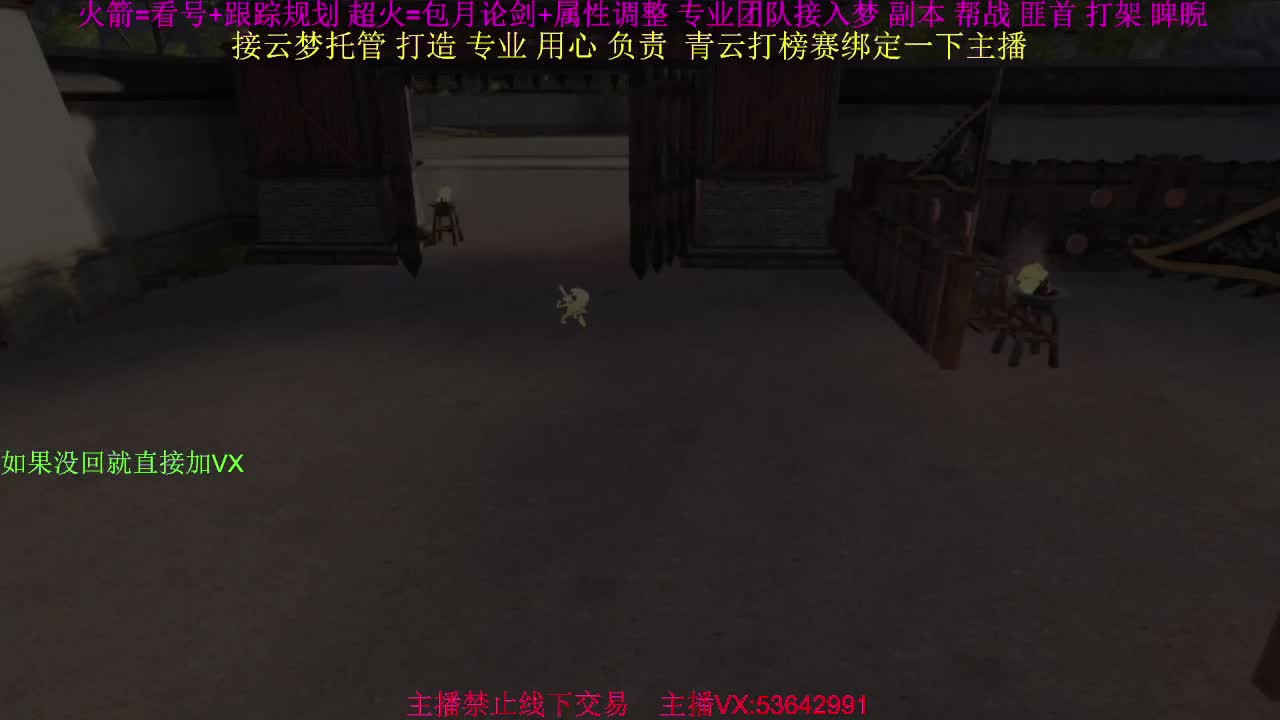 粉丝少 好下手 第1段