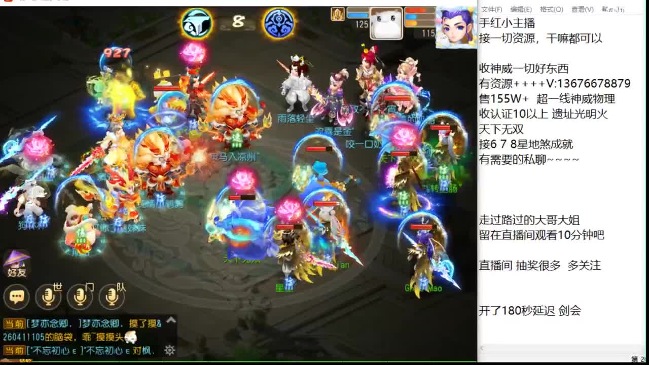 生日快乐。又老了一岁？ 第1段