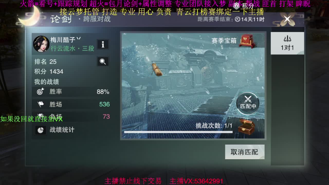 粉丝少 好下手 第4段