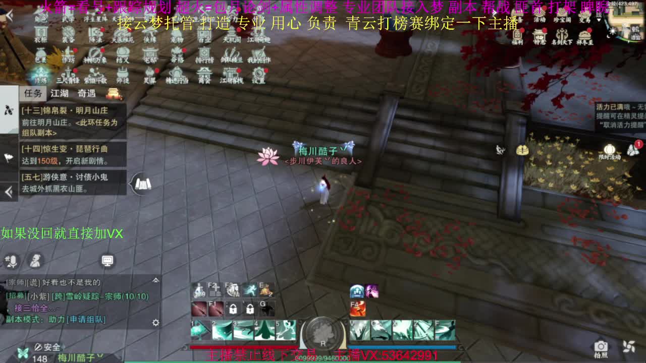 粉丝少 好下手 第5段