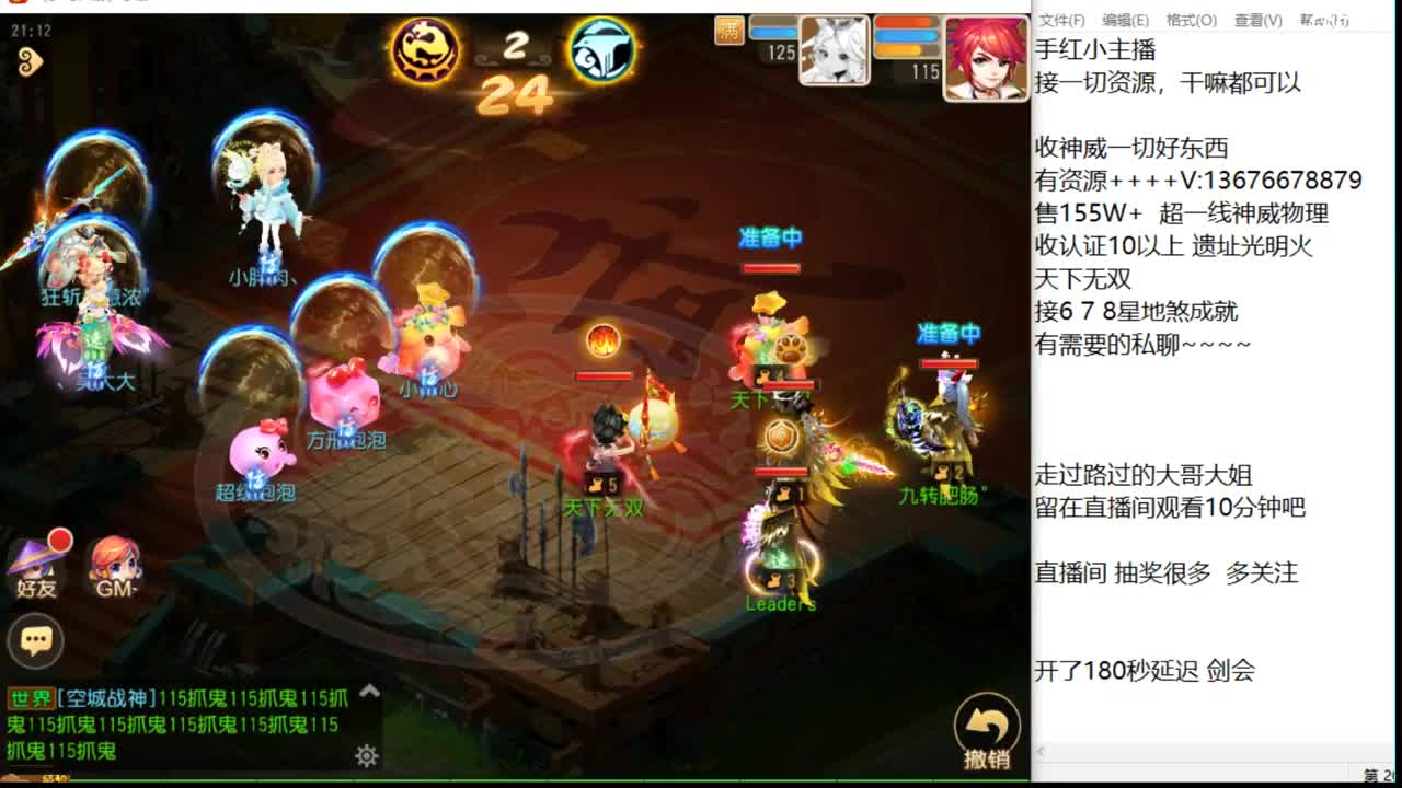 生日快乐。又老了一岁？ 第4段