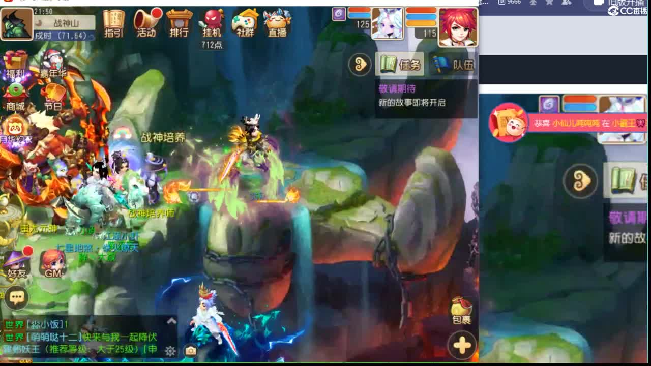 生日快乐。又老了一岁？ 第5段