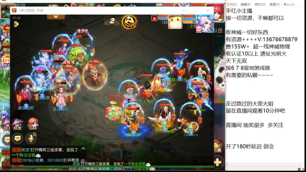 生日快乐。又老了一岁？ 第6段