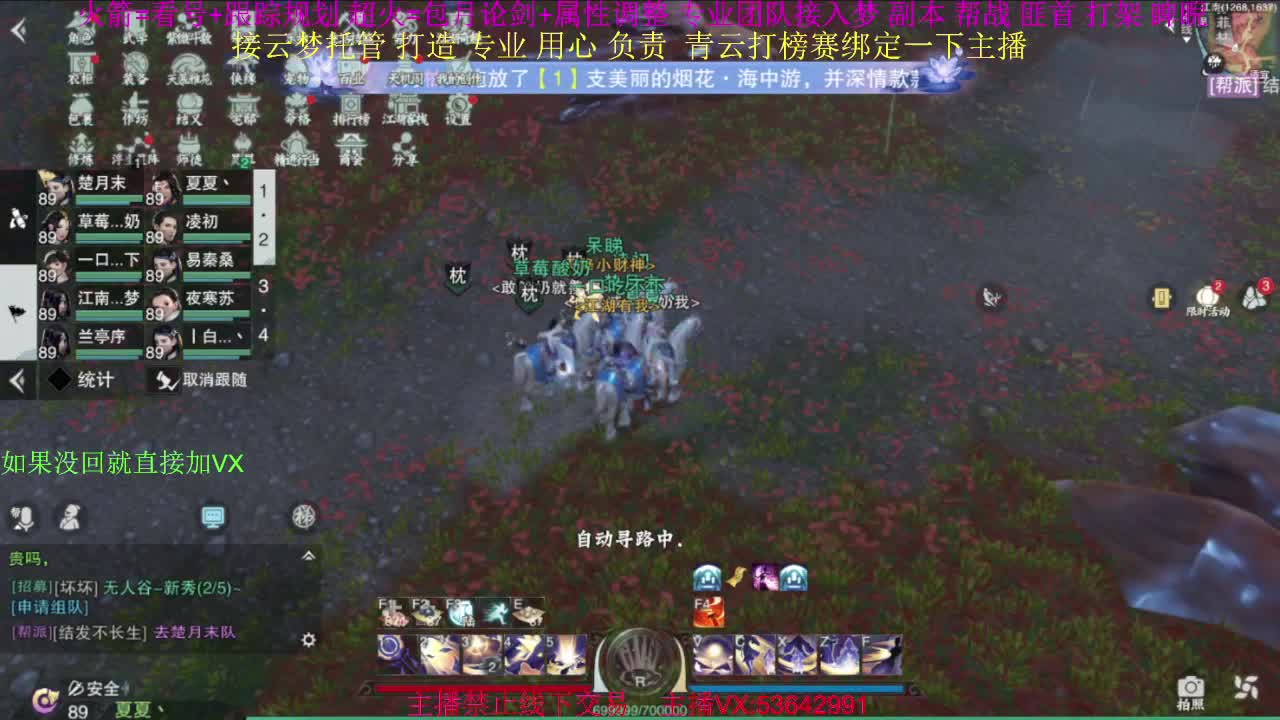 粉丝少 好下手 第10段