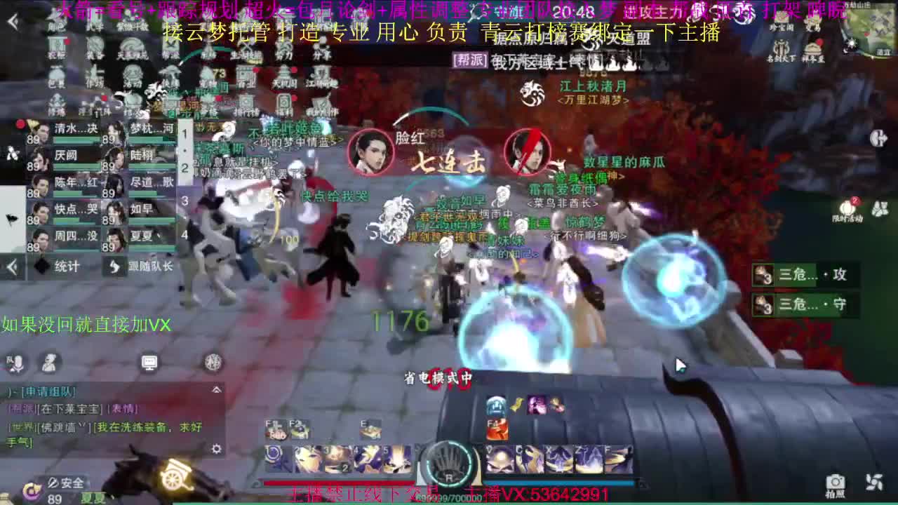 粉丝少 好下手 第11段