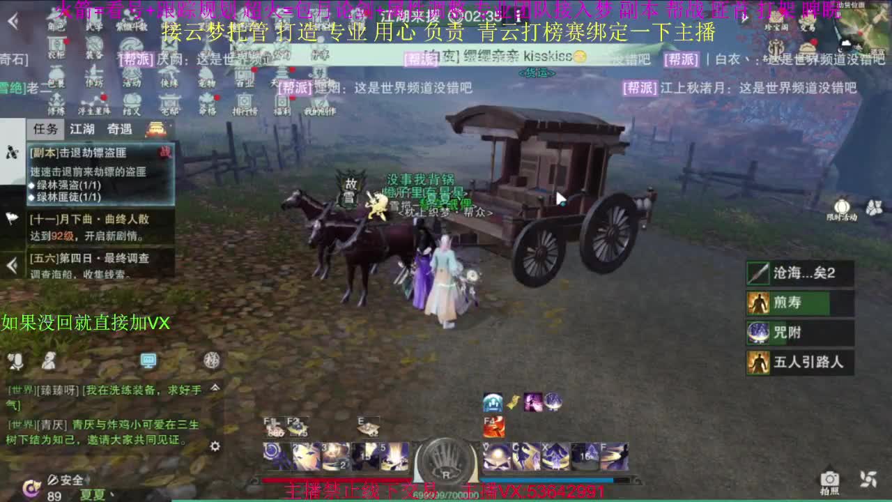 粉丝少 好下手 第12段