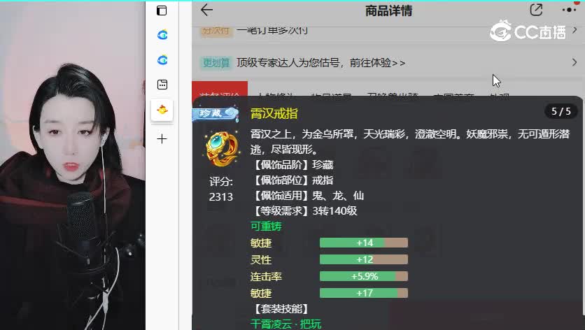 2017男仙