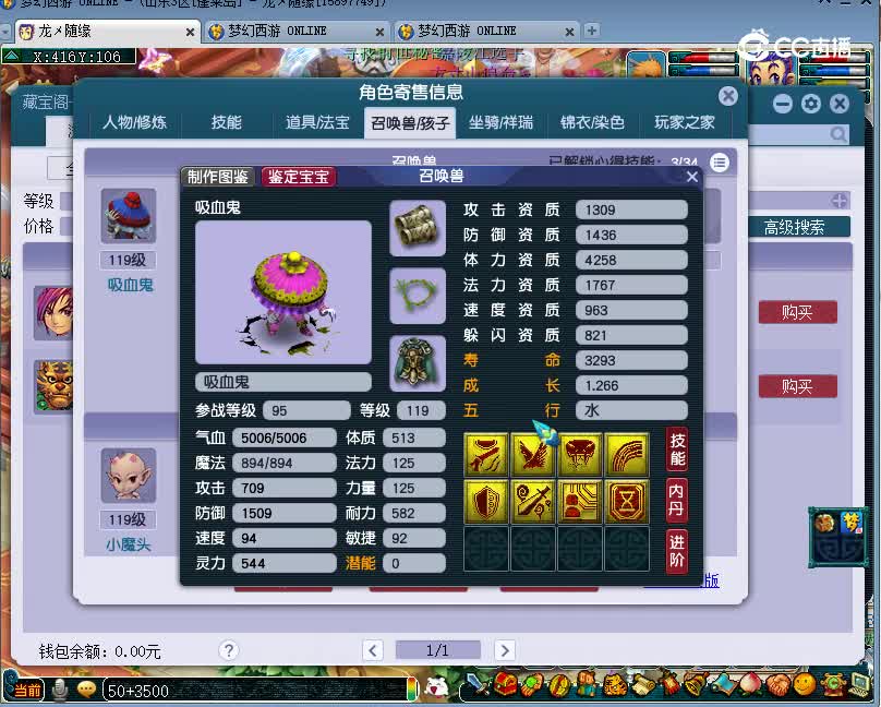 生日快乐估价109狮驼岭20221217
