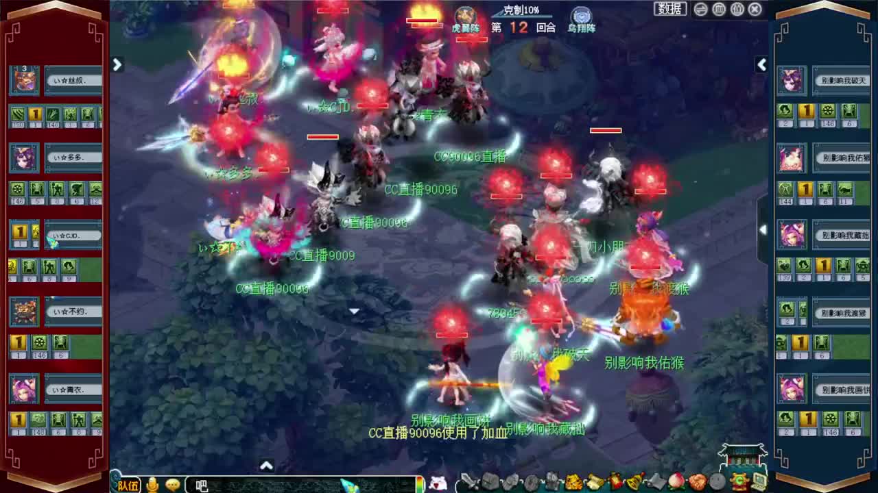 武神坛积分赛 第1段