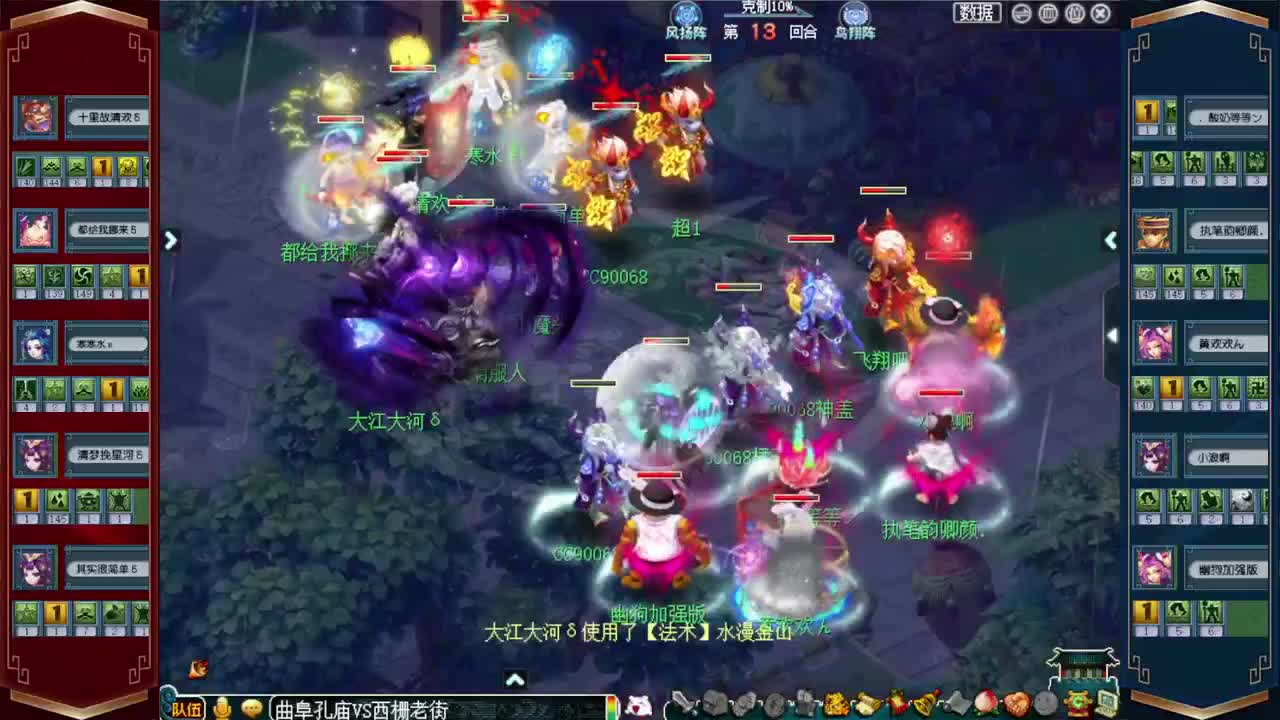 武神坛积分赛 第2段