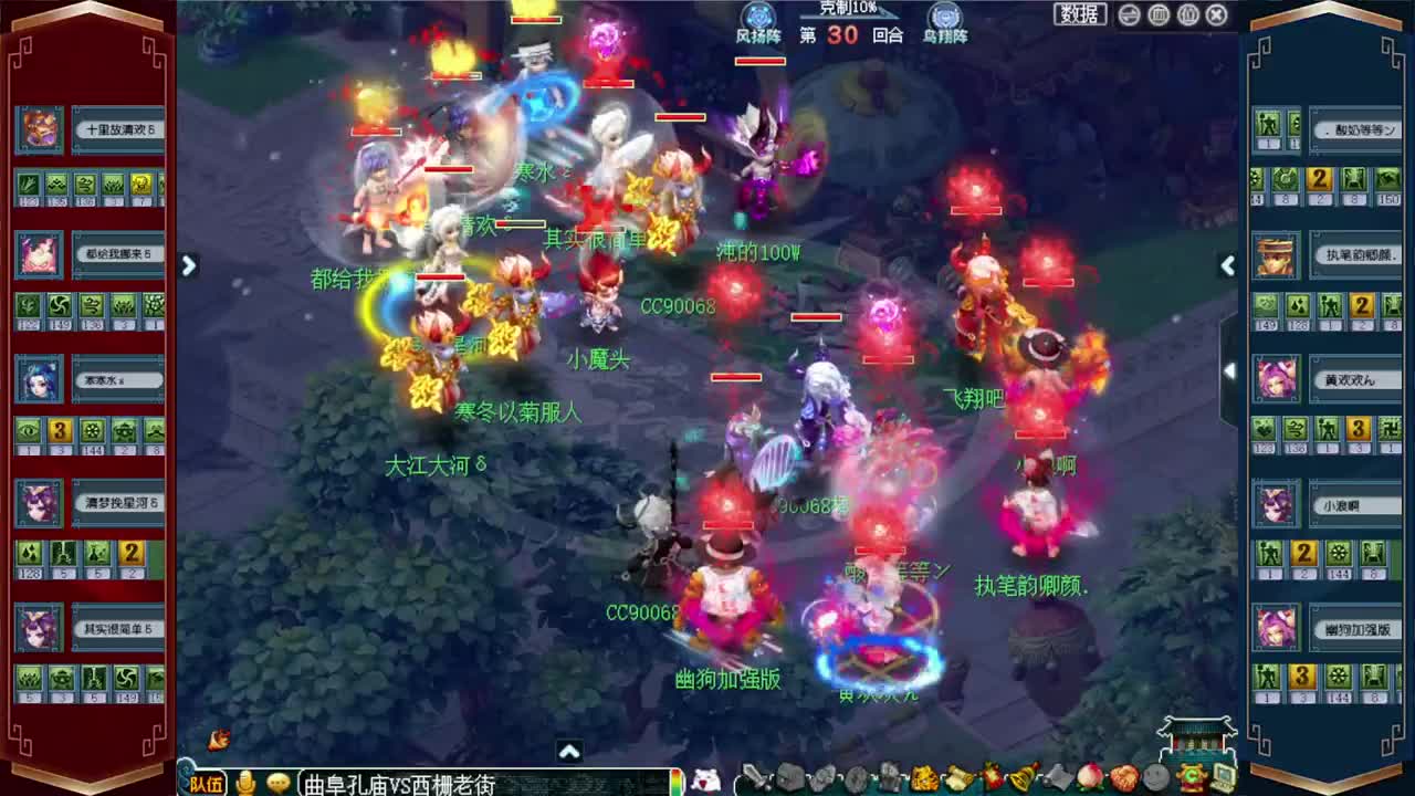 武神坛积分赛 第3段