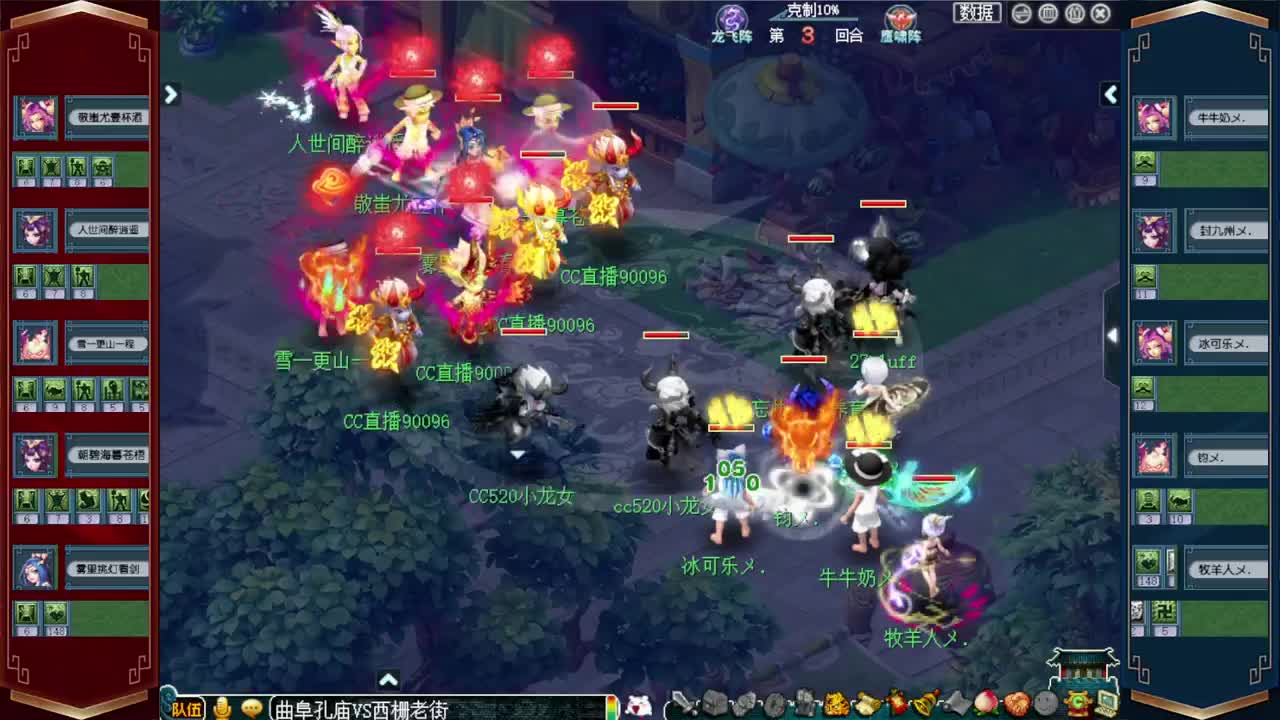 武神坛积分赛 第5段