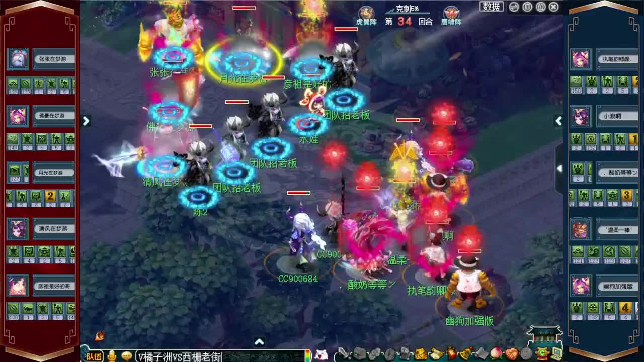 武神坛积分赛 第7段