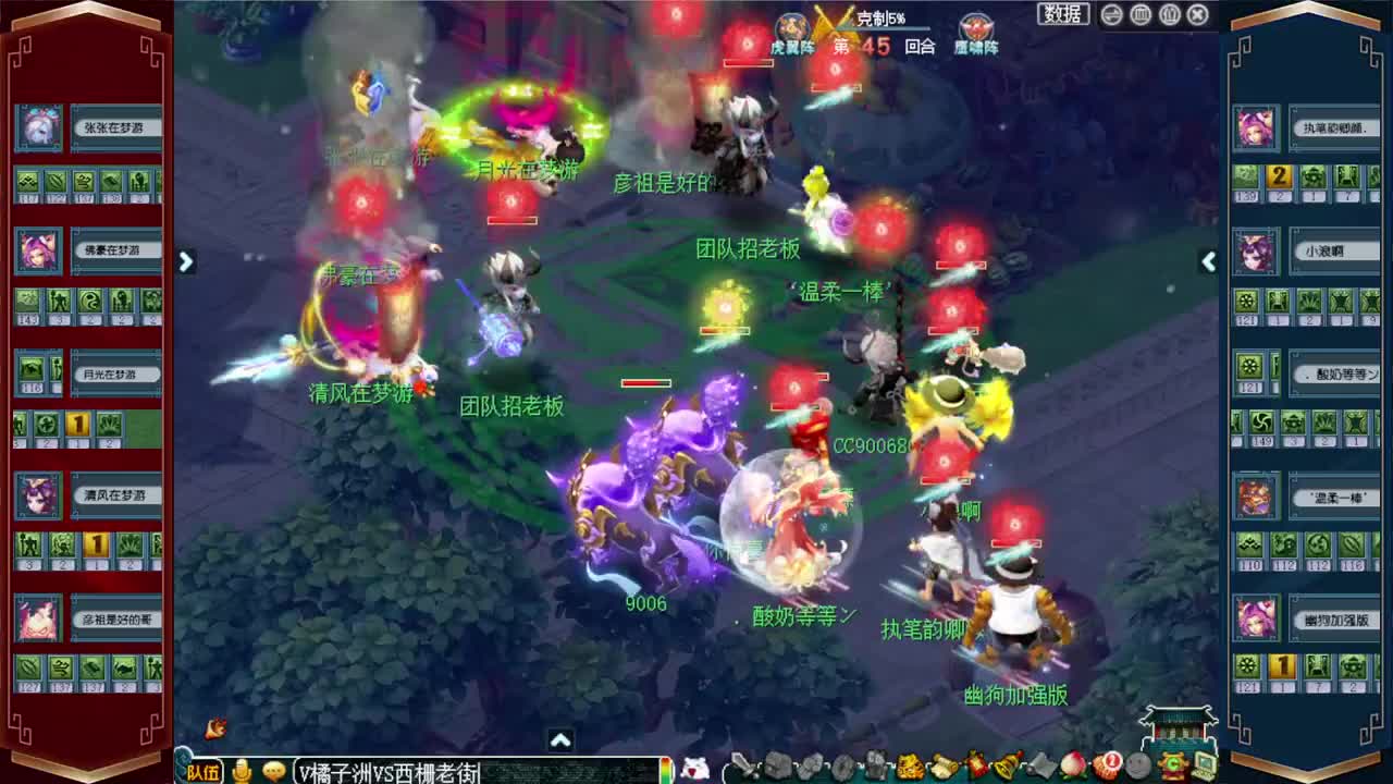 武神坛积分赛 第8段