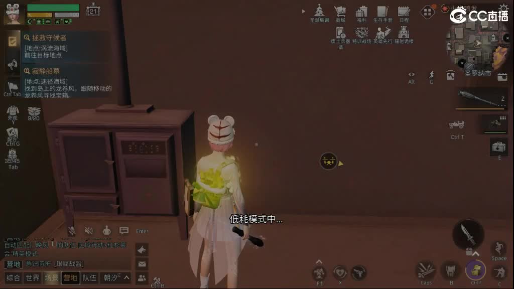 CC特惠接高校！