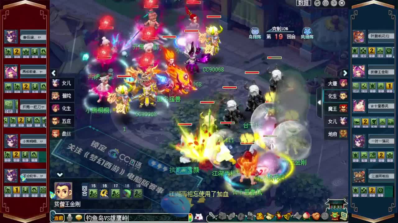 197届武神坛积分赛❤接操作手解说 第6段