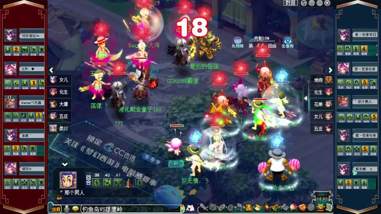 197届武神坛积分赛❤接操作手解说 第7段