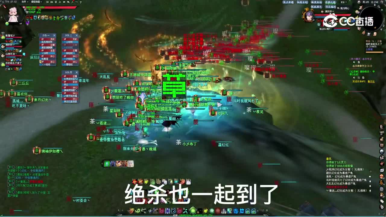 11月17勠力势力战