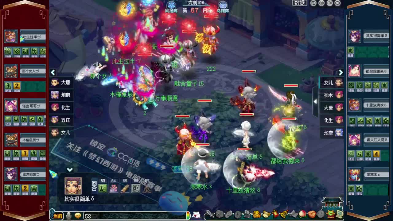 197届武神坛积分赛❤接操作手解说 第8段