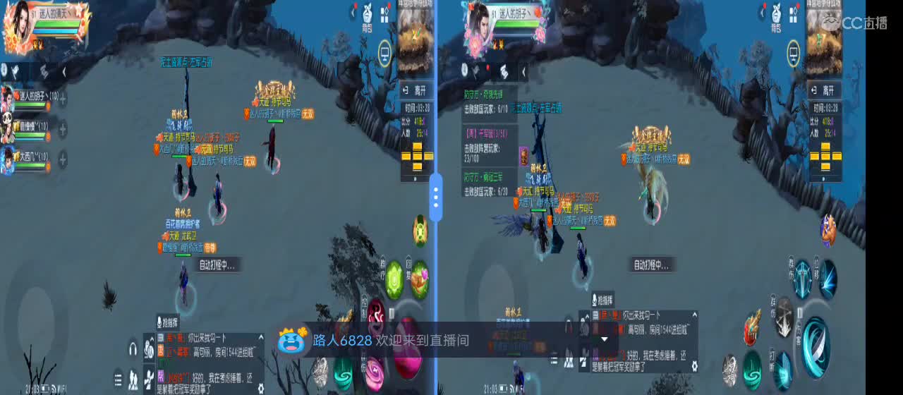 晚间直播【谢谢点赞】 第7段