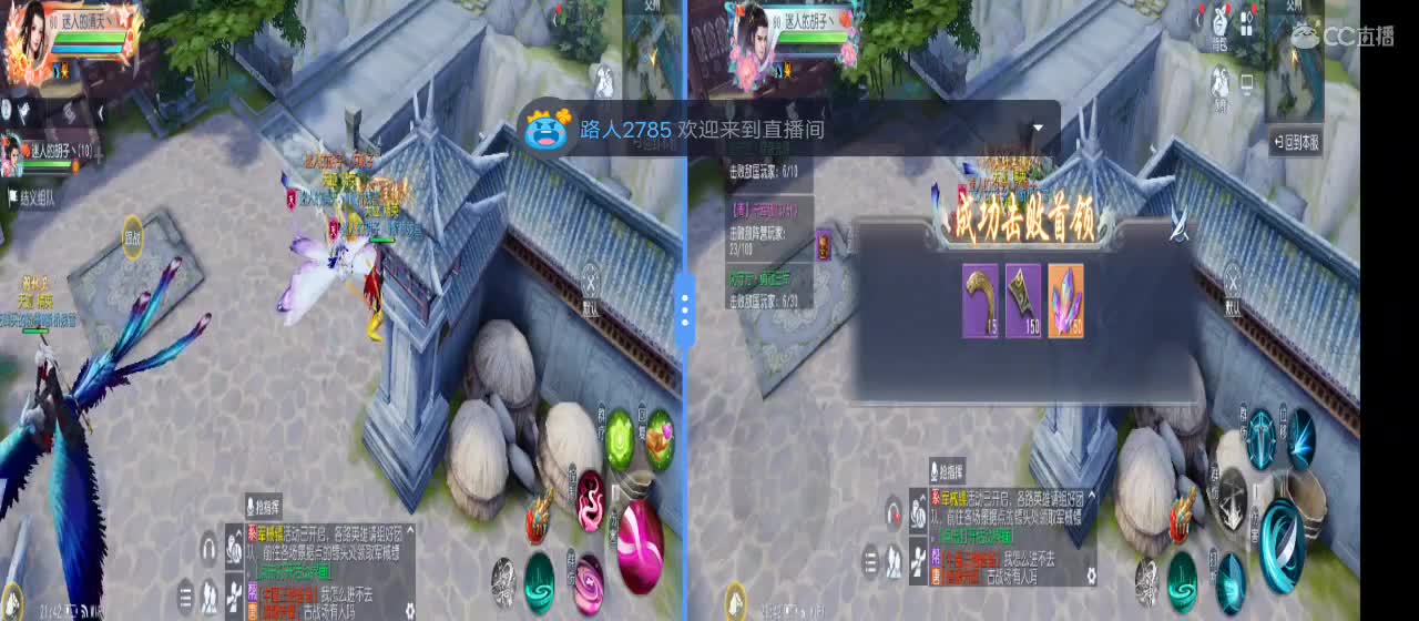 晚间直播【谢谢点赞】 第9段
