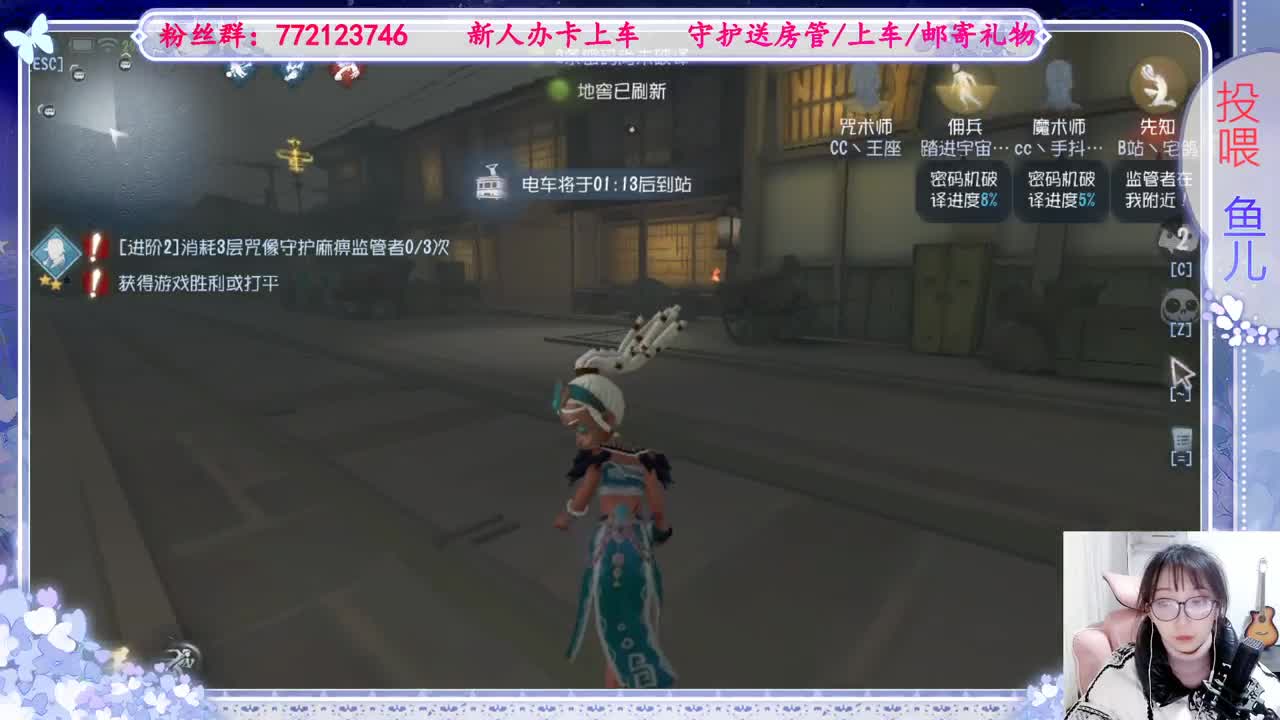 欢迎来到我的直播间 第2段