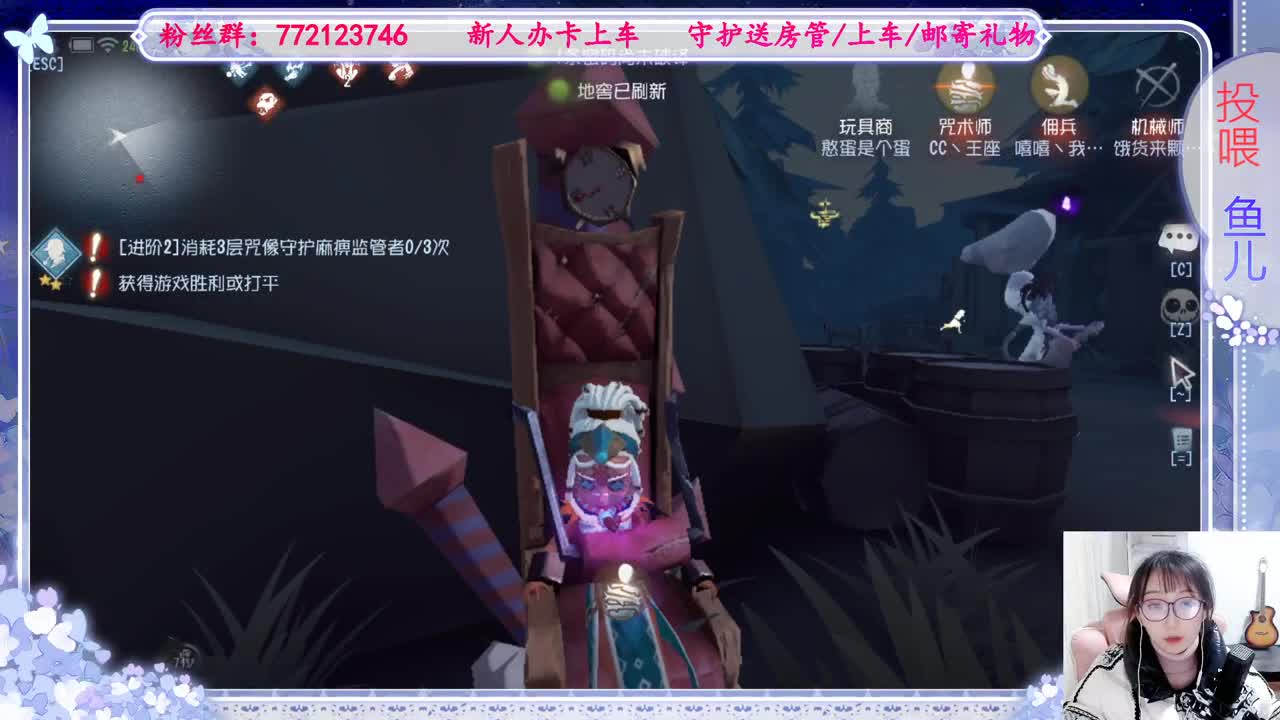 欢迎来到我的直播间 第4段