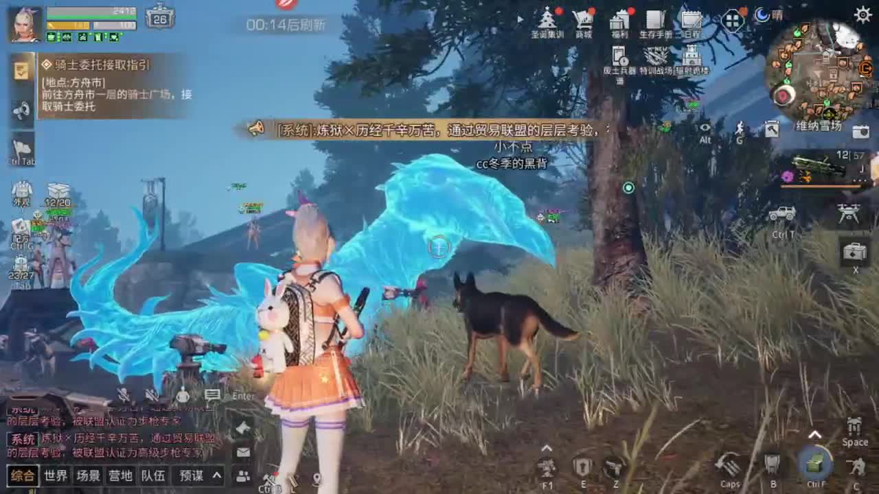 距离你只有一个屏幕 第1段