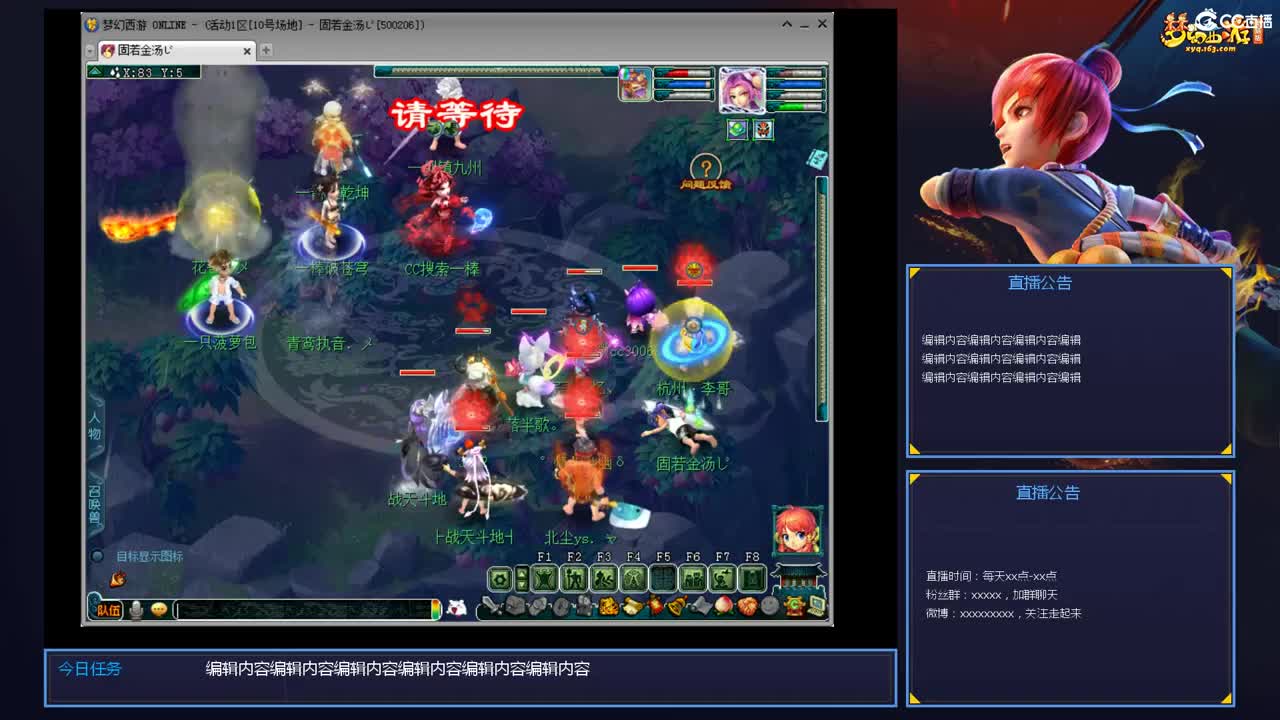 带老板群雄第一视角 第5段