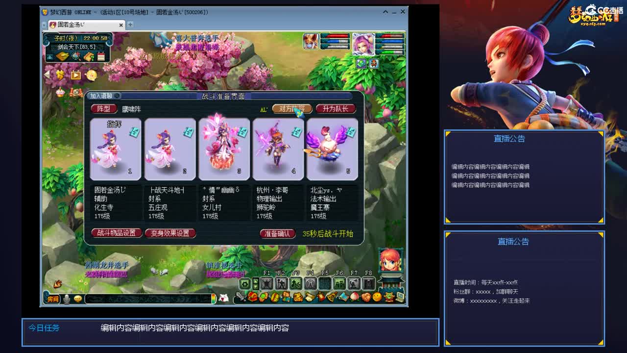 带老板群雄第一视角 第6段
