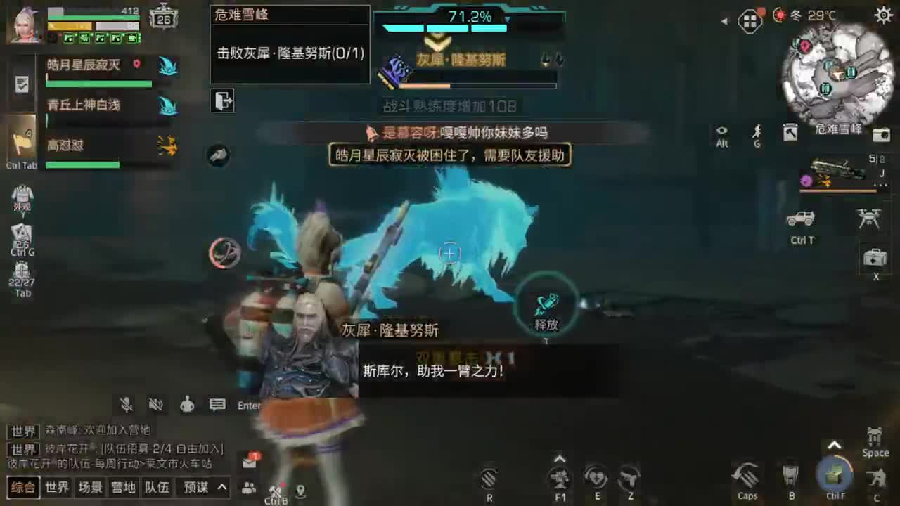 距离你只有一个屏幕 第7段