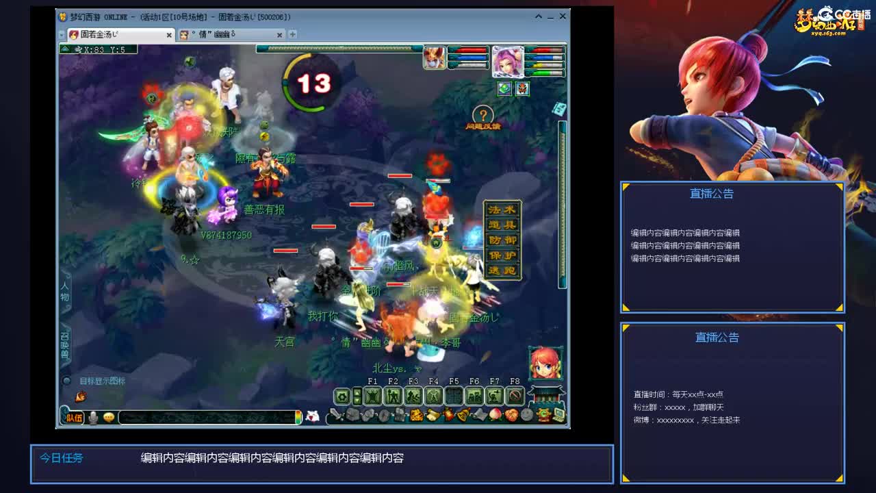 带老板群雄第一视角 第8段